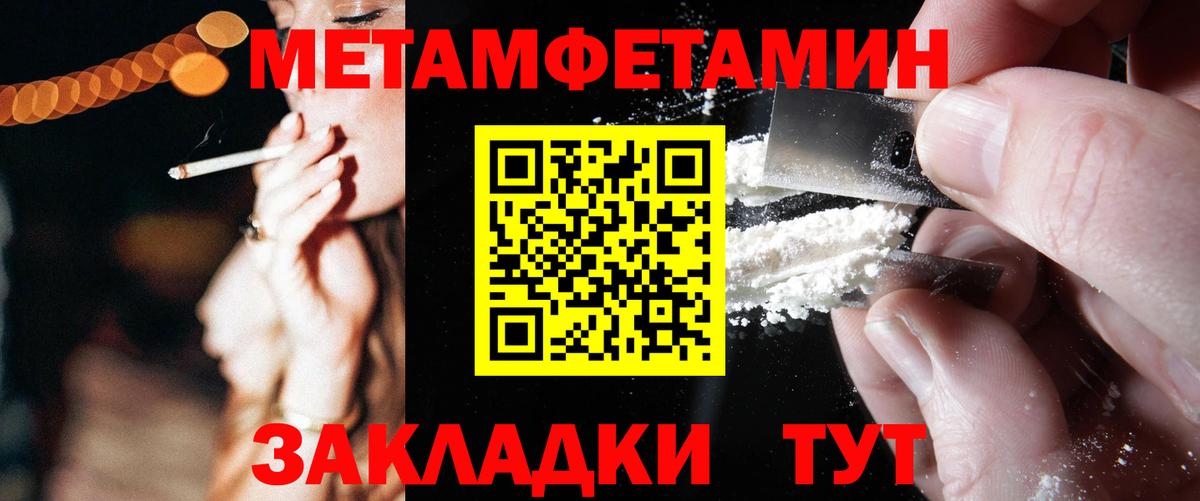 Амфетамин Premium  Amphetamine  Ликино-Дулёво  Вход с VPN 