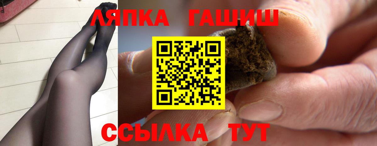 ГАШ VHQ Ликино-Дулёво