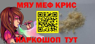 COCAINE Бугуруслан
