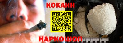 COCAINE Бугуруслан