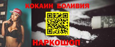 кокаин премиум Будённовск