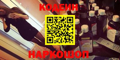 кокаин премиум Будённовск