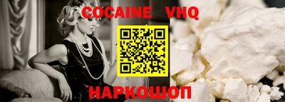 COCAINE Бугуруслан