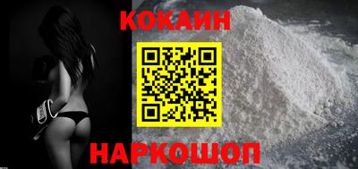 COCAINE Бугуруслан