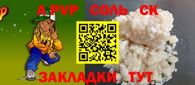 марки lsd Бузулук