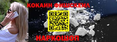 COCAINE Бугуруслан