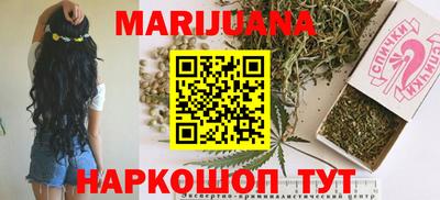 марки lsd Бузулук