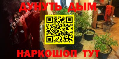 кокаин премиум Будённовск