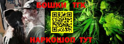 COCAINE Бугуруслан