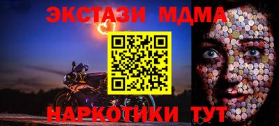 кокаин премиум Будённовск