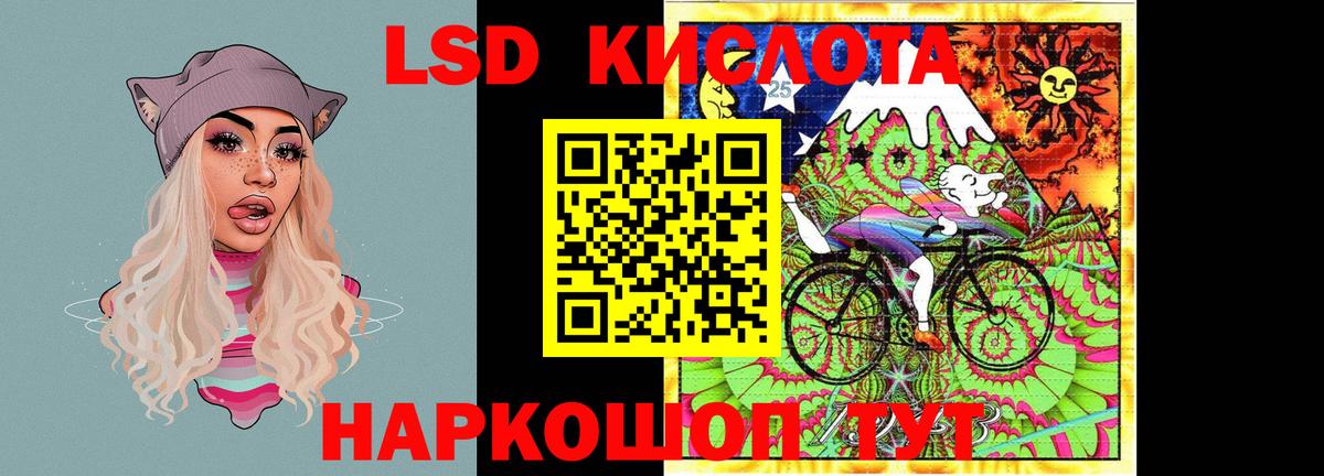 Лсд 25 экстази ecstasy Ликино-Дулёво