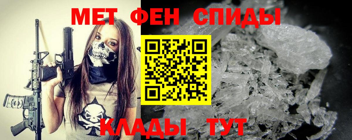 Ликино-Дулёво  Метамфетамин пудра  Вход с VPN  Метамфетамин пудра 