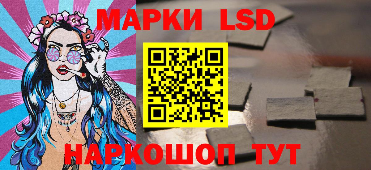 Марки 25I-NBOMe 1,5мг  Марки 25I-NBOMe 1,5мг  Ликино-Дулёво  сколько стоит  Вход с VPN 
