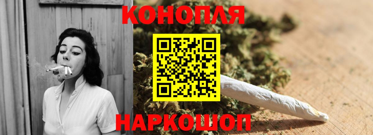 Ликино-Дулёво  Канабис конопля  Вход с VPN  Шишки марихуана LSD WEED  Канабис Bruce Banner 